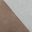 Ткани для мебели - Антивандальная ткань Релакс капучино