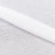 Ткани для римских штор - Тюль сетка Бона белая с утяжелителем