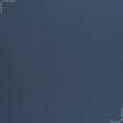 Ткани для бескаркасных кресел - Дралон /LISO PLAIN т.серо-голубой