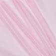 Ткани для пальто - Подкладочная 190Т светло-розовая