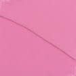 Тканини для верхнього одягу - Фліс-240 рожевий