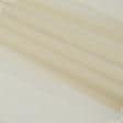 Тканини гардинні тканини - Тюль мікросітка Б'юті колір золото з обважнювачем