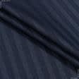 Тканини сатин - Сатин темно-синій смуга 1 см