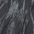 Тканини для костюмів - Трикотаж графіт чорно-сірий
