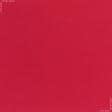 Ткани для брюк - Коттон твил хэви красный