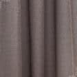 Тканини гардинні тканини - Тюль кісея Рівера колір шоколад