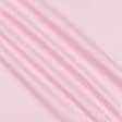 Ткани для блузок - Плательный сатин Сьюзи розовый