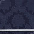 Ткани для римских штор - Декоративная ткань Дамаско вензель темно сине-фиолетовая