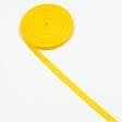 Ткани фурнитура для декоративных изделий - Тесьма / стропа ременная стандарт 25 мм желтая