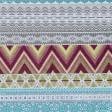 Ткани портьерные ткани - Жаккард Венти голубая лазурь, бургунди, т.серый