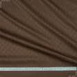 Тканини бавовняні сумішеві - Тканина для скатертин Тиса т.коричнева