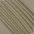 Ткани для спецодежды - Саржа 260-ТКЧ песок