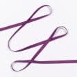 Тканини фурнітура для декора - Репсова стрічка Грогрен /GROGREN фіолетова 10 мм