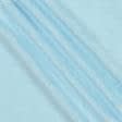 Ткани махровые - Махровое полотно 2*100см голубое