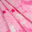 Ткани для улицы - Флис велсофт розовый