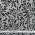 Тканини портьєрні тканини - Декоративна тканина Роял листя сіро-чорні фон мокрий пісок