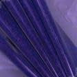 Тканини для бальних танців - Парча голограма темно-фіолетова