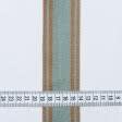 Тканини для декору - Тасьма дволицьова смуга РАЯС колір морська зелень, т.беж 48мм (25м)