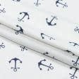 Ткани для детской одежды - Фланель белоземельная детская