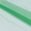 Тканини для блузок - Фатин м'який зелений