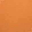 Ткани для палаток - Брезент суровый хб/джут оранжевый