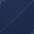 Тканини портьєрні тканини - Універсал колір т.синій