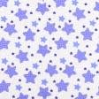 Ткани для детской одежды - Ситец 67-ТКЧ детский звезды фиолетовые