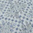 Ткани для римских штор - Декоративная ткань Бернини голубой, серый
