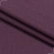 Ткани рогожка - Декоративная ткань Афина 2 фиалка