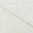 Ткани жаккард - Жаккард Анталия вензель цвет песок   (аналог 150251)