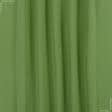 Тканини для дому - СТОК Дралон/LISO PLAIN без тефлонового просочення колір зелена трава