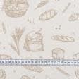 Ткани для полотенец - Ткань полотенечная вафельная набивная ТКЧ хлеб пшеничный