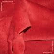 Тканини портьєрні тканини - Велюр Терсіопел колір вишня