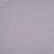 Ткани ненатуральные ткани - Тюль батист Эксен цвет фиалка с утяжелителем