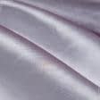 Тканини гардинні тканини - Мікровуаль ламія однотон. сізий