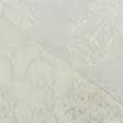 Тканини портьєрні тканини - Жакард Нарон вензель колір ванільний крем