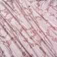 Ткани для платьев - Ткань портьерная арель  