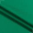 Ткани хлопок - Бязь гладкокрашенная HT ярко зеленая