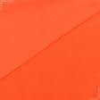 Ткани гардинное полотно (гипюр) - Флис-240 темно-оранжевый