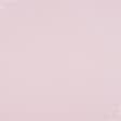 Ткани для драпировки стен и потолков - Тюль батист Люсент/LUCENT  розовый
