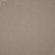 Тканини готові вироби - Штора Блекаут меланж бежево-рожевий 150/270 см (аналог 169323)
