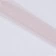Ткани для блузок - Фатин светло-фрезовый