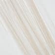 Ткани гардинные ткани - Тюль сетка  мини Грек кремово-бежевый