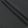 Ткани для бескаркасных кресел - Декоративная ткань Арена черный