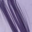 Ткани для платьев - Сетка блеск темно-лиловая