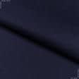 Ткани для костюмов - Коттон твил хеви сине-фиолетовый