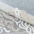 Ткани для тюли - Тюль сетка вышивка Вензель бежевая, белая