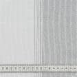 Ткани для тюли - Тюль Кармен купон полоса цвет экрю,  т.серый