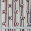 Ткани для декоративных подушек - Декоративная ткань лонета Елорио/ELLORIO морская тематика синий,красный