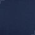 Ткани портьерные ткани - Замша портьерная Рига т.сине-фиолетовый
